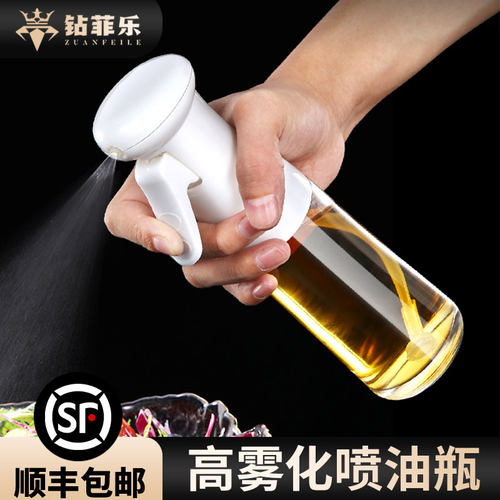 厨房家用高硼玻璃雾化喷油壶