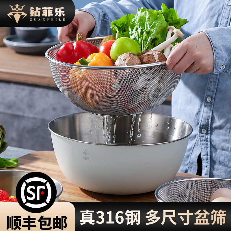 316不锈钢盆厨房食品家用沥水篮
