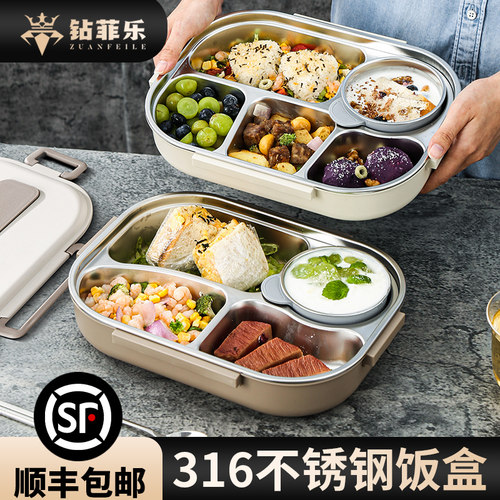【出口品质】316食品级保温饭盒