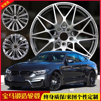 锻造轮毂适用于宝马3系18 19 20 21寸m6x3x6七系汽车改装轮毂定制