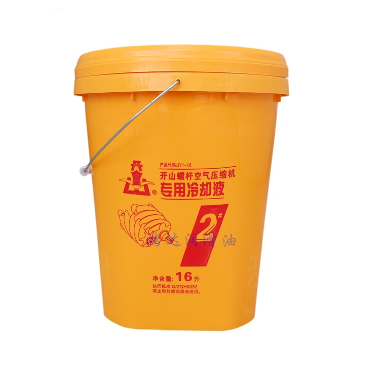 速发开山牌螺杆空6机冷却液1号2号空气压缩1滑油润压L