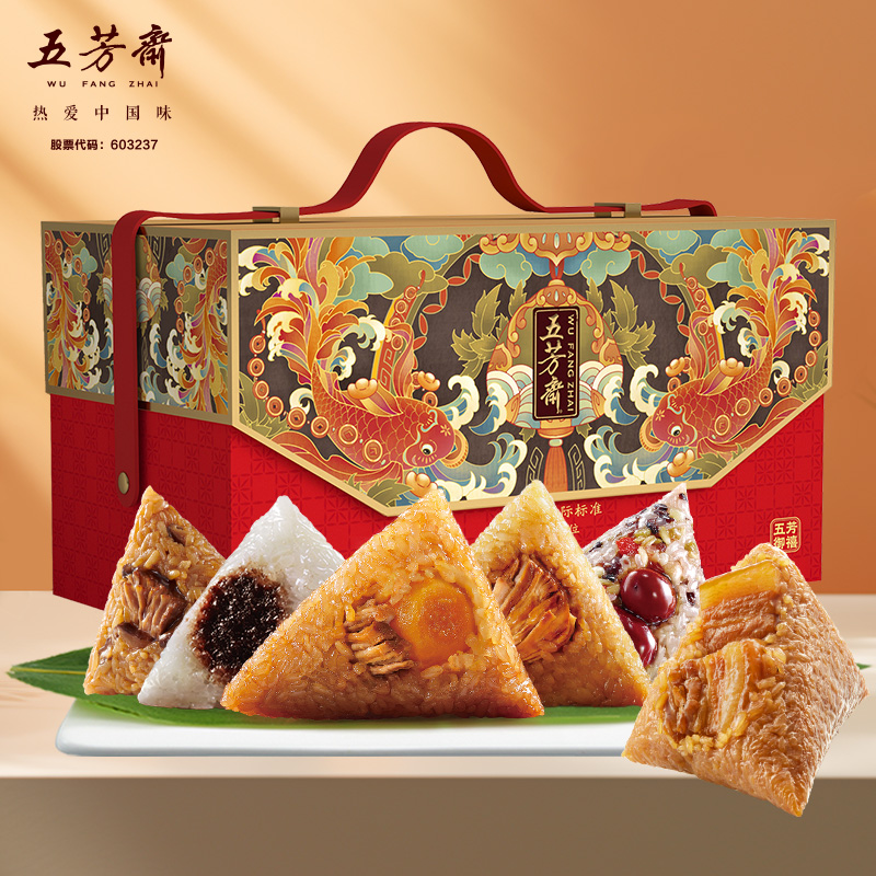 嘉兴五芳斋端午节粽子 经典五芳礼盒12只粽+12只装咸鸭蛋盒组合