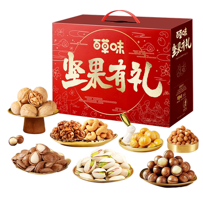 百草味坚果大礼包春节过年送礼盒