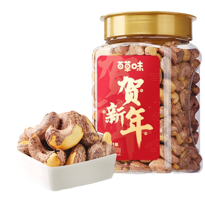 百草味-罐装紫皮腰果仁500g