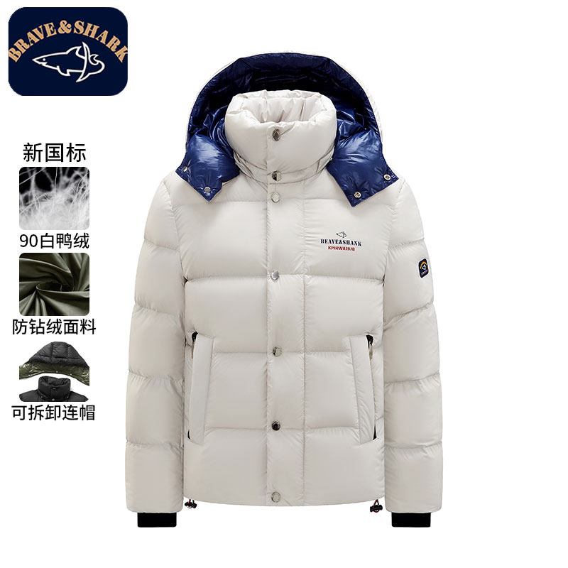 勇士鲨鱼男士休闲可拆连帽羽绒服