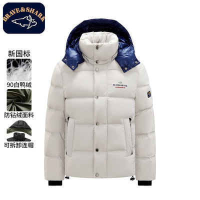 勇士鲨鱼男士休闲可拆连帽羽绒服