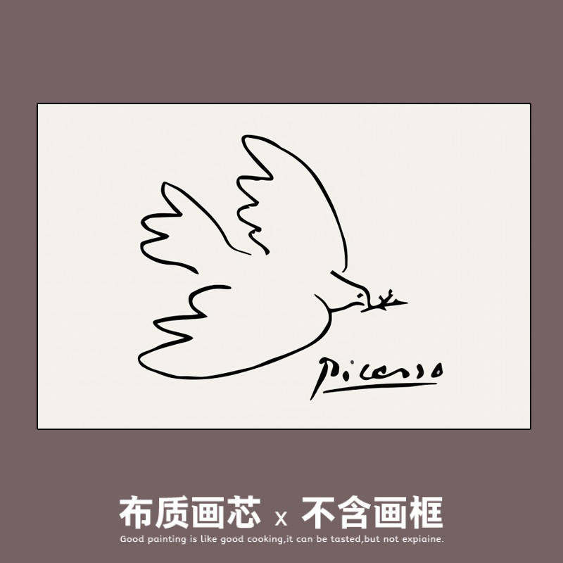 picasso 毕加索 维也纳和平鸽 北欧抽象装饰画芯网红小众餐厅画心