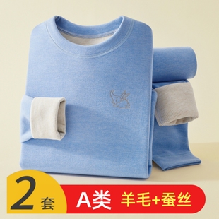 儿童保暖内衣套装男童德绒加绒秋冬无痕宝宝女童2025新款秋衣秋裤