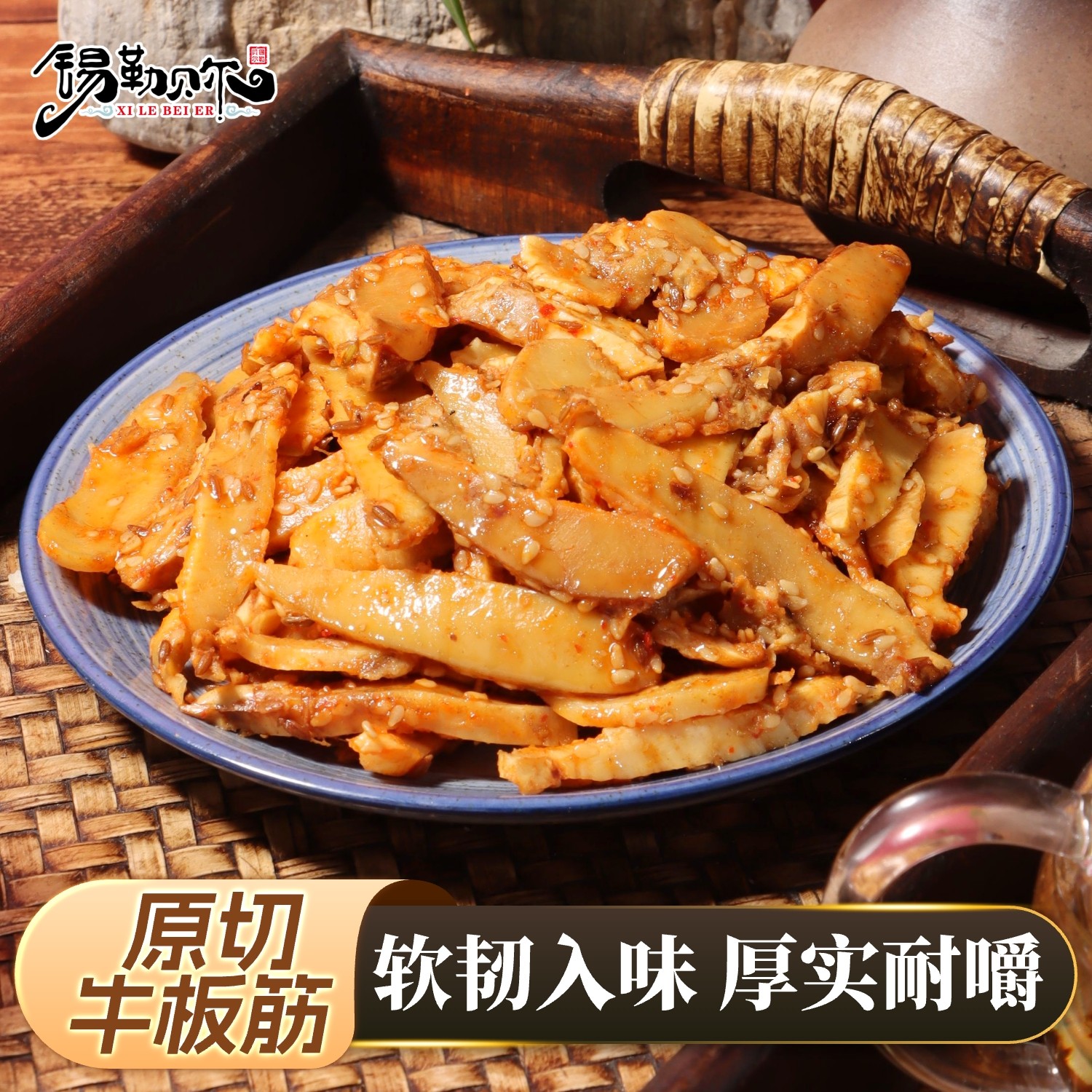 香辣牛板筋小包装麻辣自拌辣条正宗官方旗舰店内蒙古解馋休闲零食