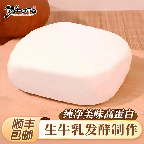 生牛乳发酵制作配料简单