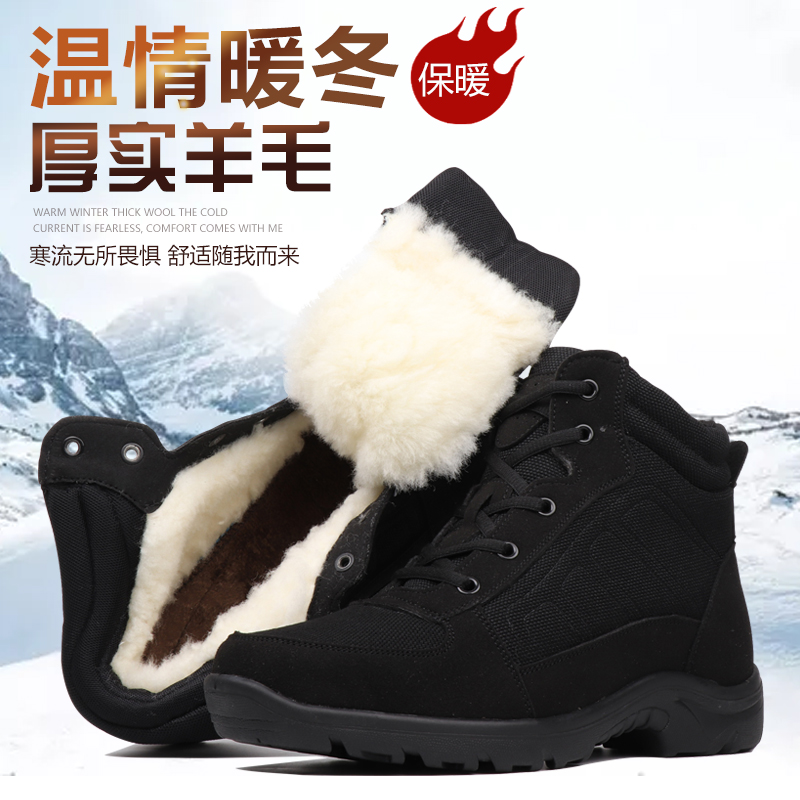 轻便防寒靴加绒加厚冬季黑色棉鞋