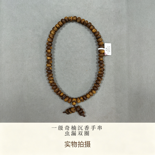 天然海南沉香无任何化学处理