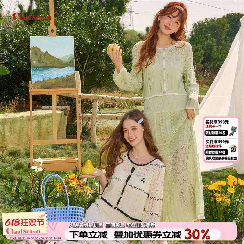 赴春针织镂空套装夏季套装