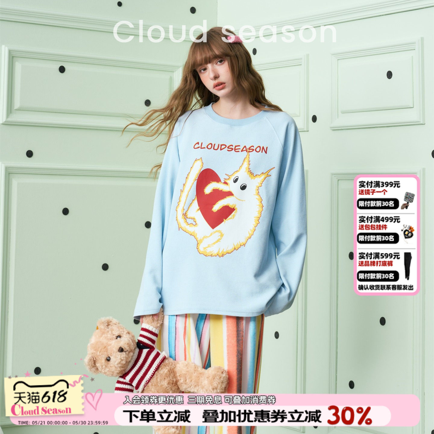 CLOUDSEASON爆炸猫长袖家居服女上衣卫衣女设计感小众长袖T恤女