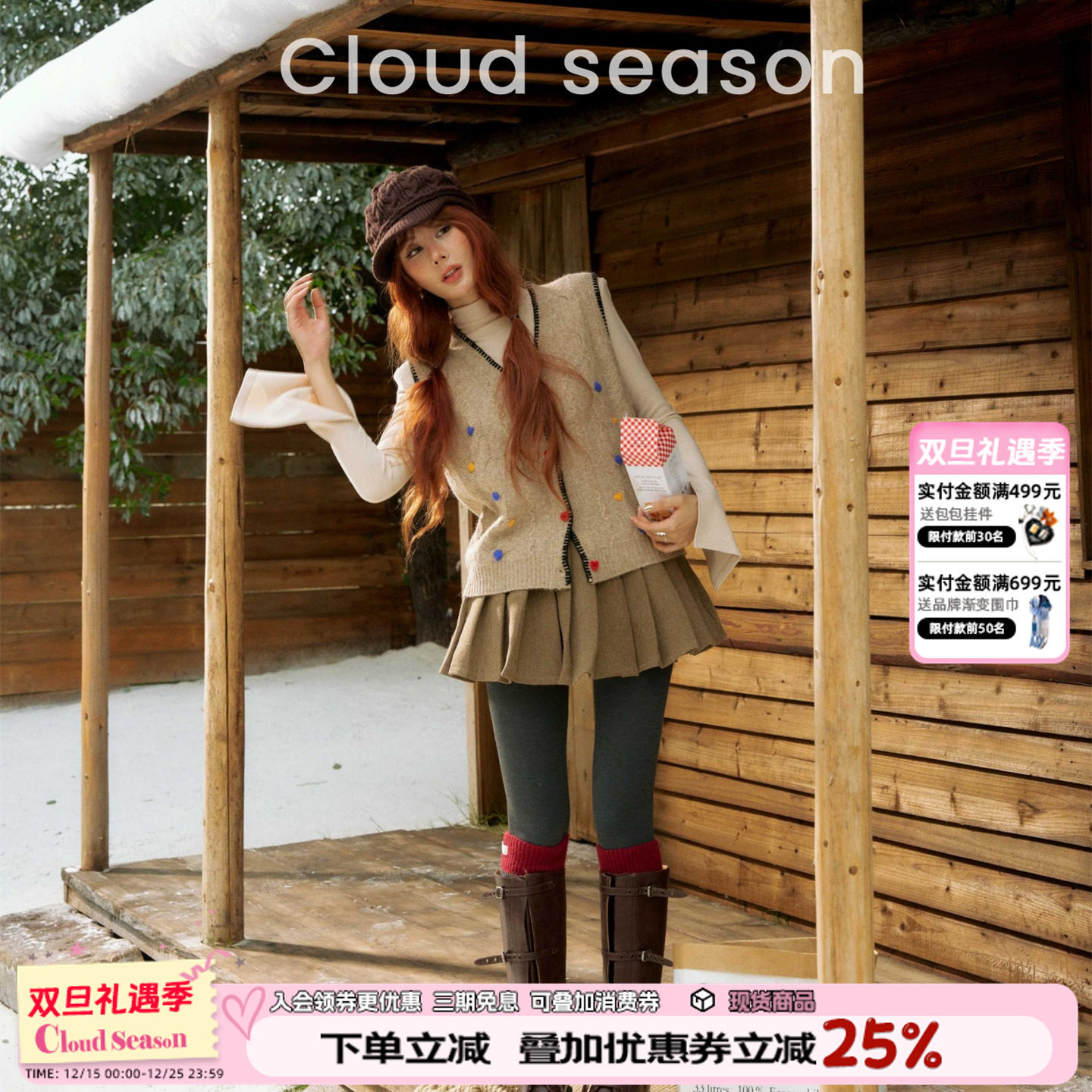 CLOUDSEASON杏仁奶咖马甲复古彩点针织无袖马甲宽松V领慵懒学院风