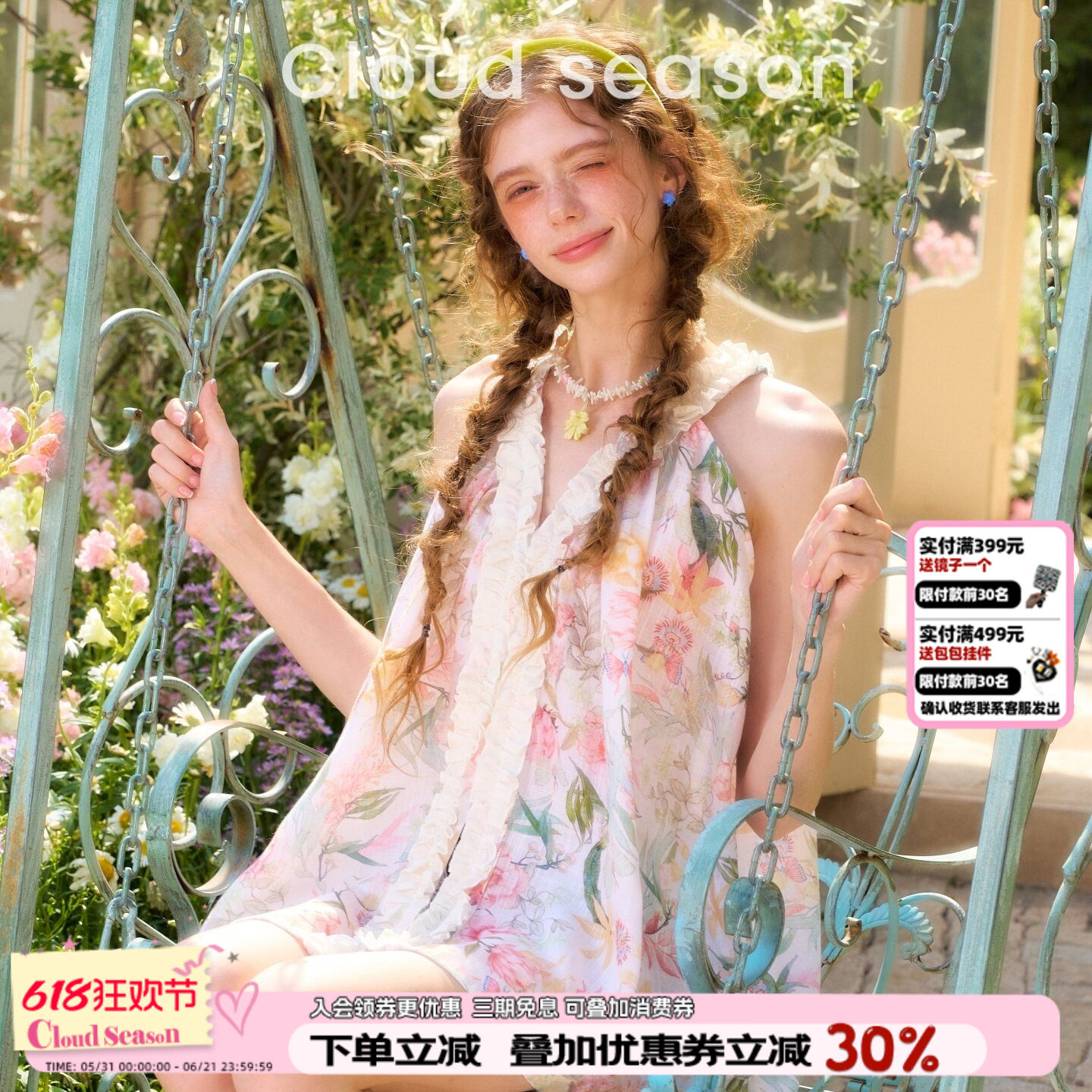CLOUDSEASON蝴蝶春挂脖吊带上衣女夏无袖上衣女雪纺上衣女上衣