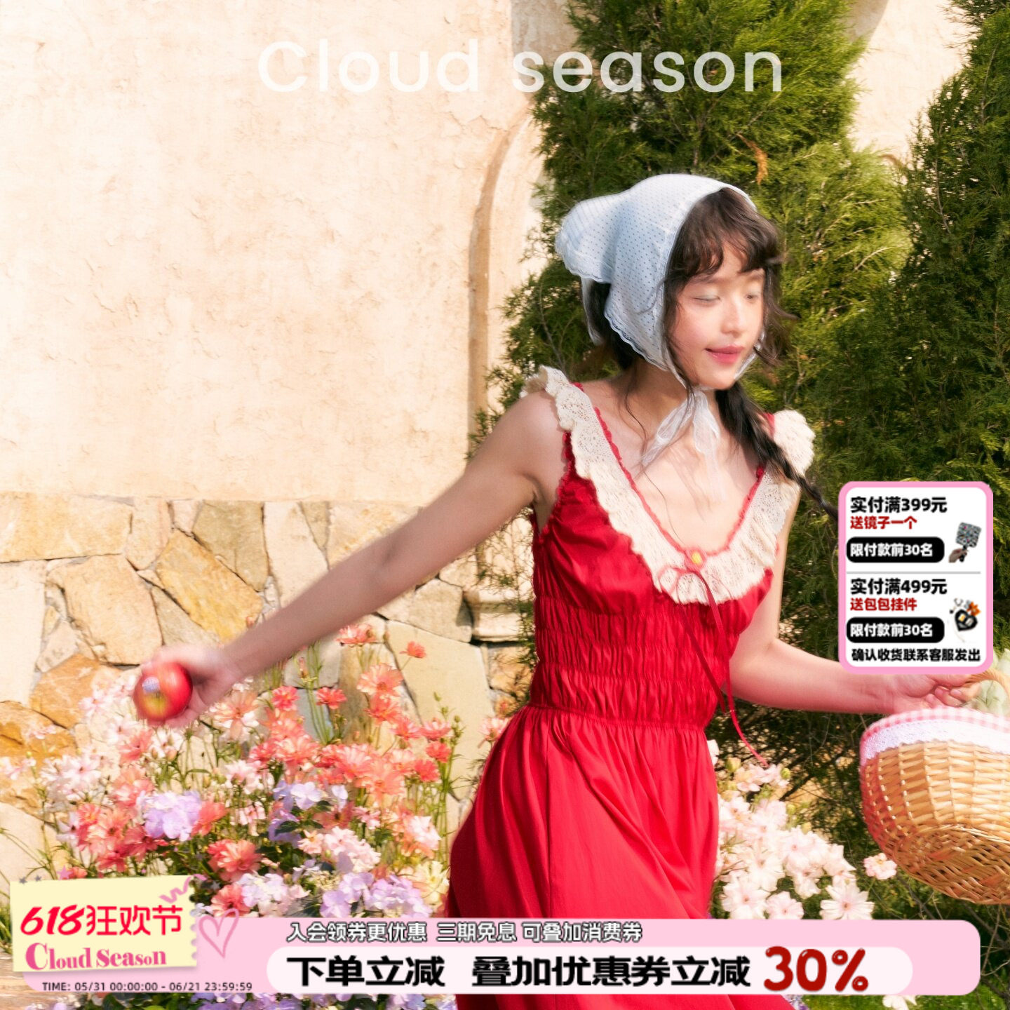CLOUDSEASON玫瑰月连衣裙红色吊带裙蕾丝度假褶皱a字裙显瘦裙子夏