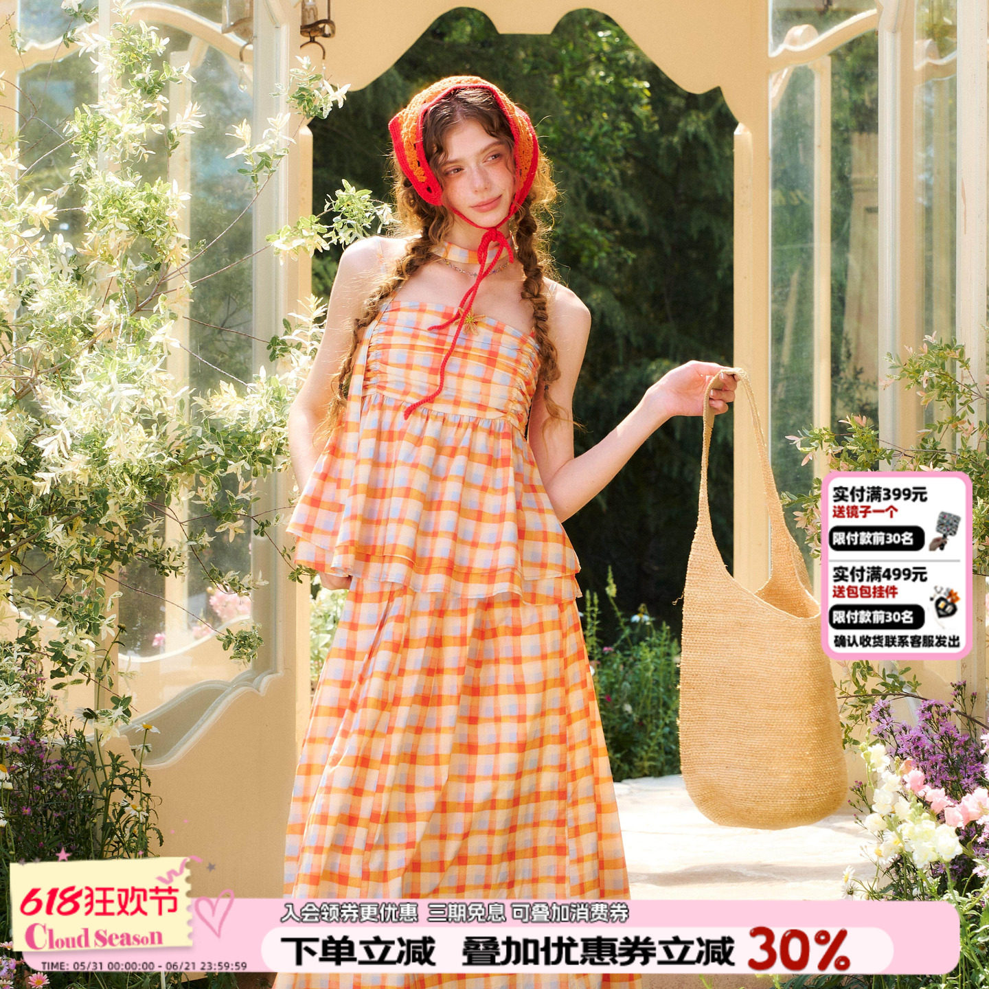 艺术感格子长款小个子半裙