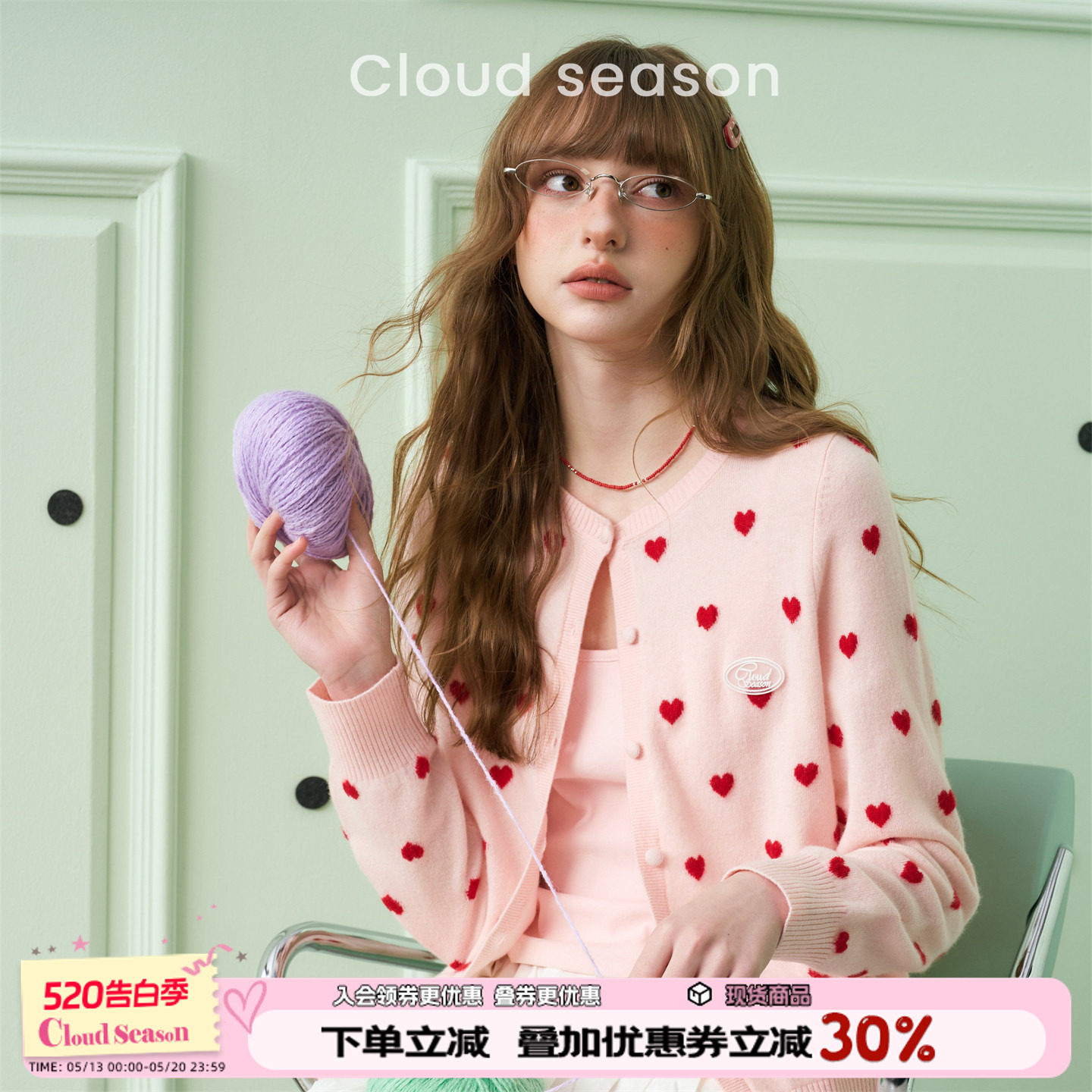 CLOUDSEASON遇见罗曼史清纯系松弛感两件套韩系chic别致两件套