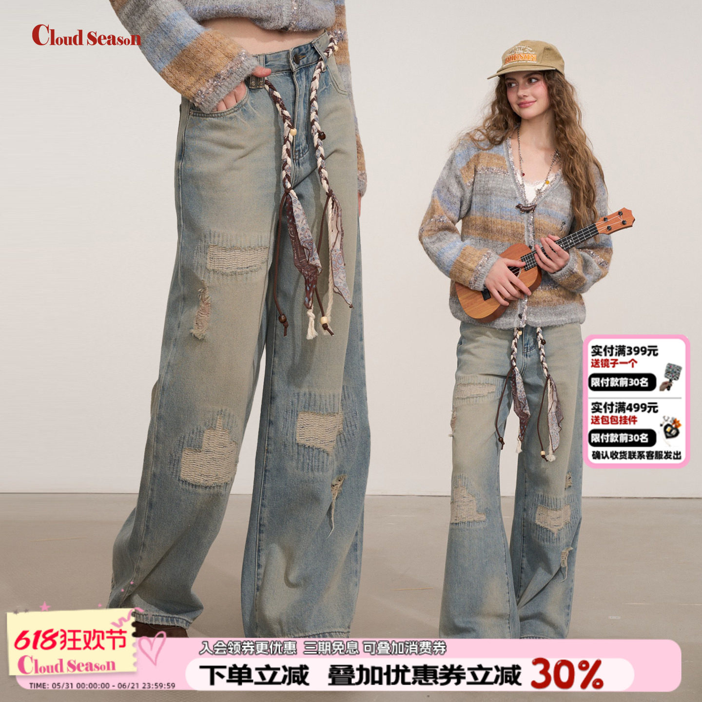CLOUDSEASON旧事录磨破牛仔裤女2026新款微喇牛仔裤女小个子