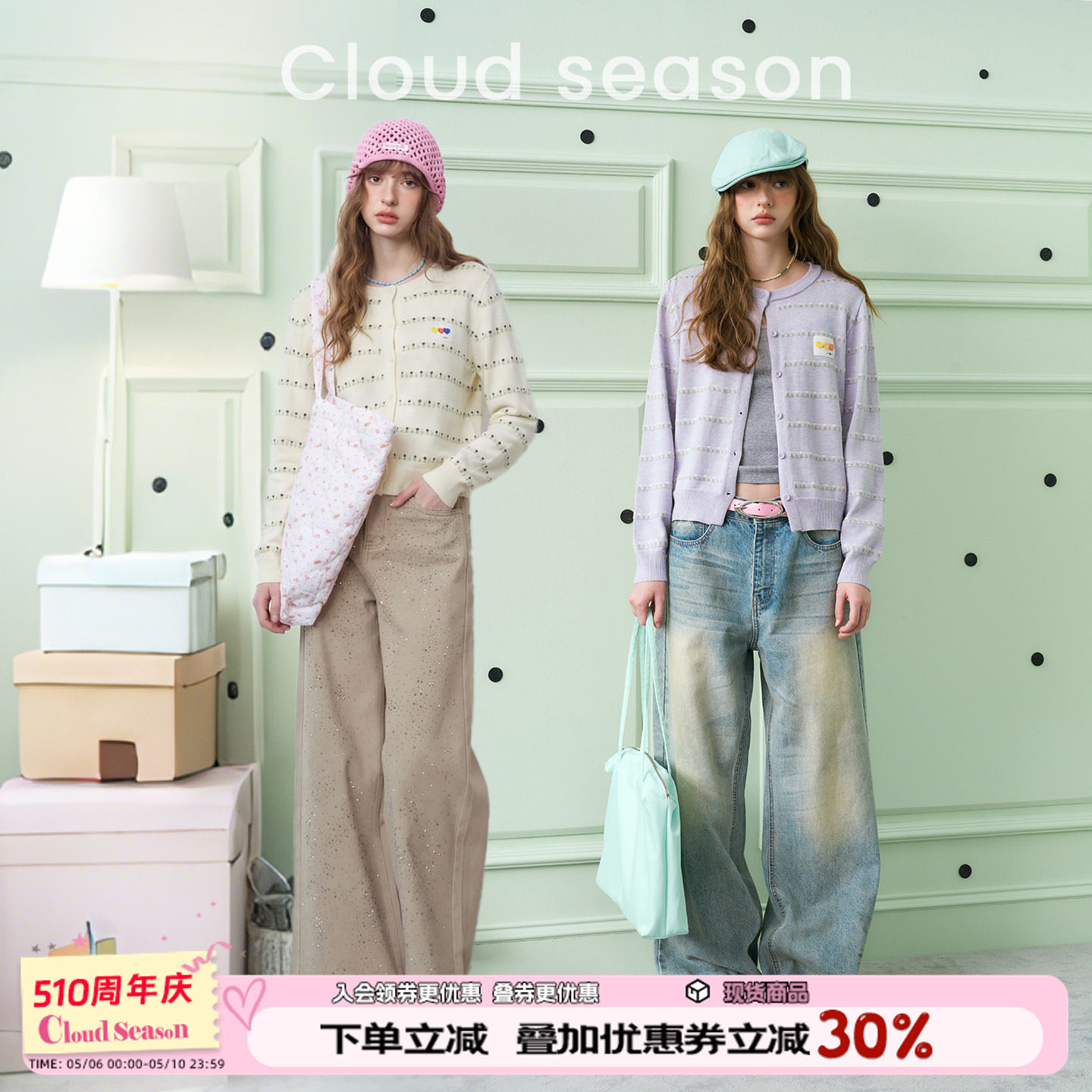 CLOUDSEASON一串心针织开衫春季新款软糯上衣女宽松外搭薄款外套