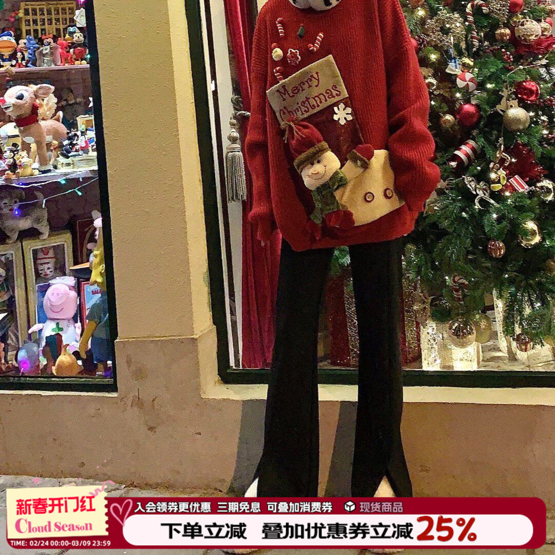 Cloud season微喇加绒加厚西裤高腰西装裤开叉显瘦微喇叭裤女通勤