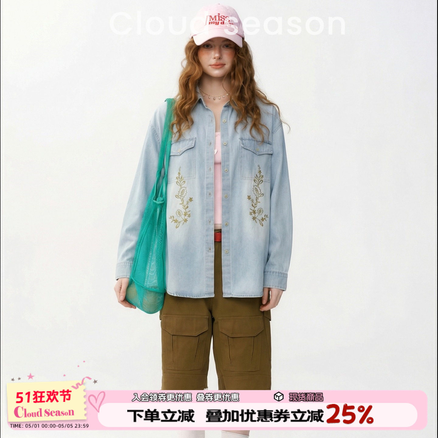 CLOUDSEASON滕花之间牛仔上衣复古刺绣宽松衬衫设计感牛仔外套