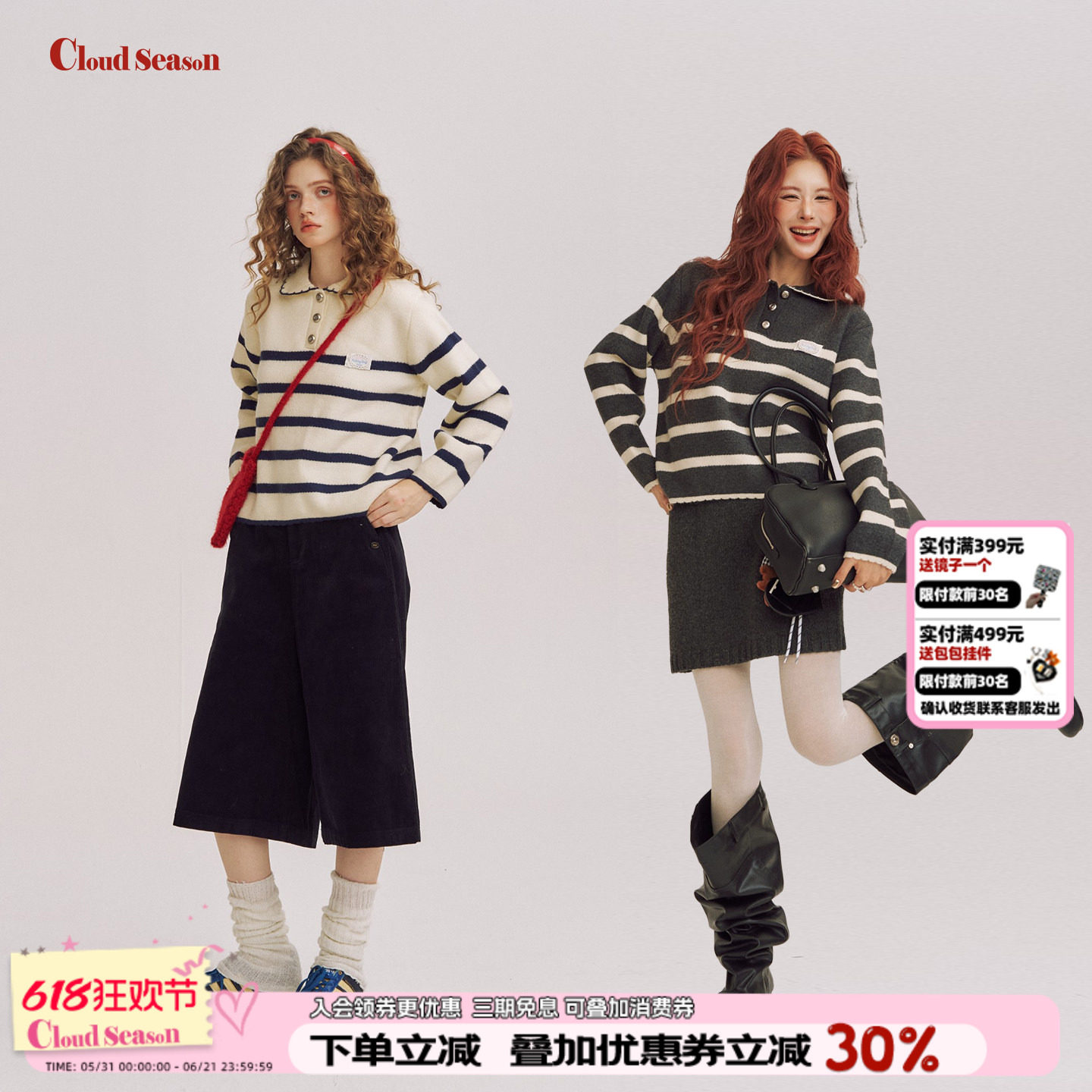 王鹤润同款CLOUDSEASON邮差娃娃领条纹毛衣女毛衣秋冬女毛衣女冬