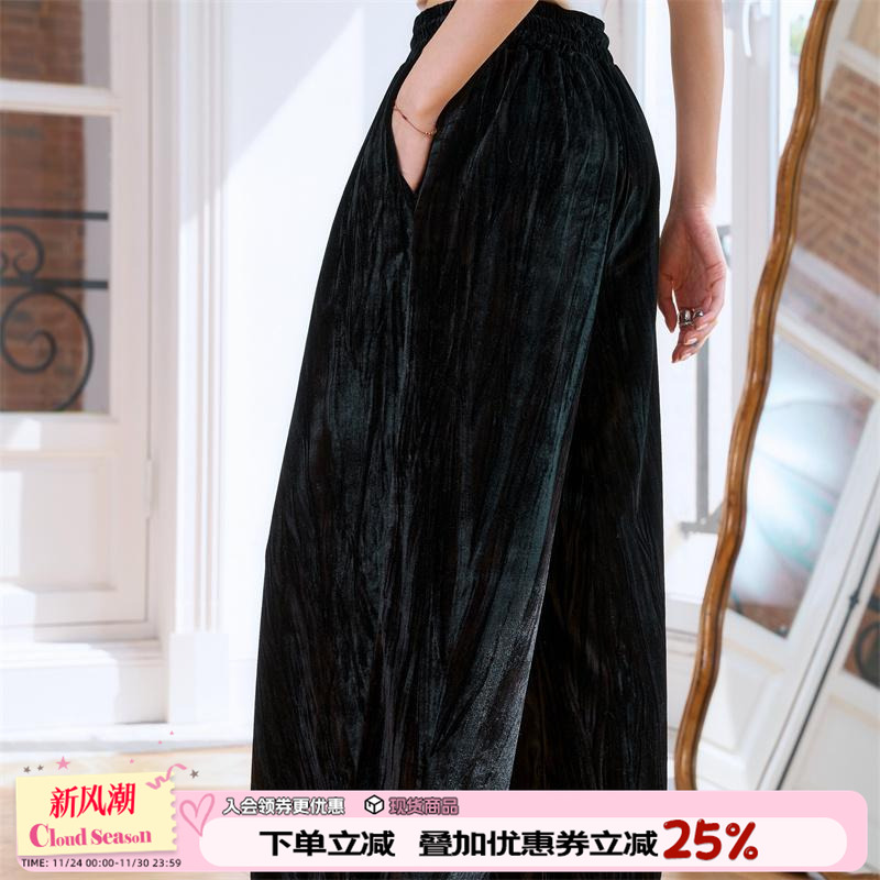 CLOUDSEASON韵律皱皱丝绒裤