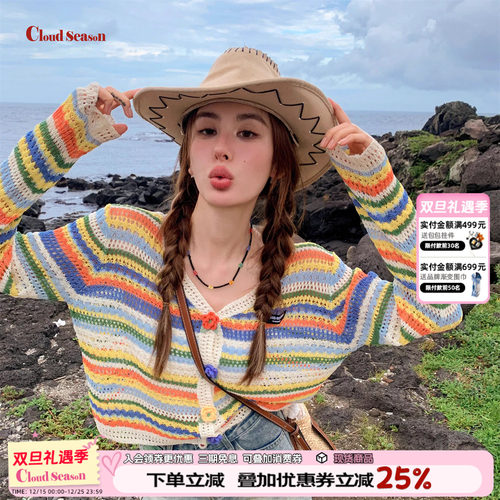 CLOUDSEASON条纹花朵针织开衫