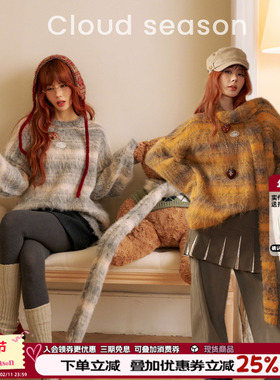 CLOUDSEASON条纹毛衣冬季新套头毛衣女针织衫女上衣条纹针织衫