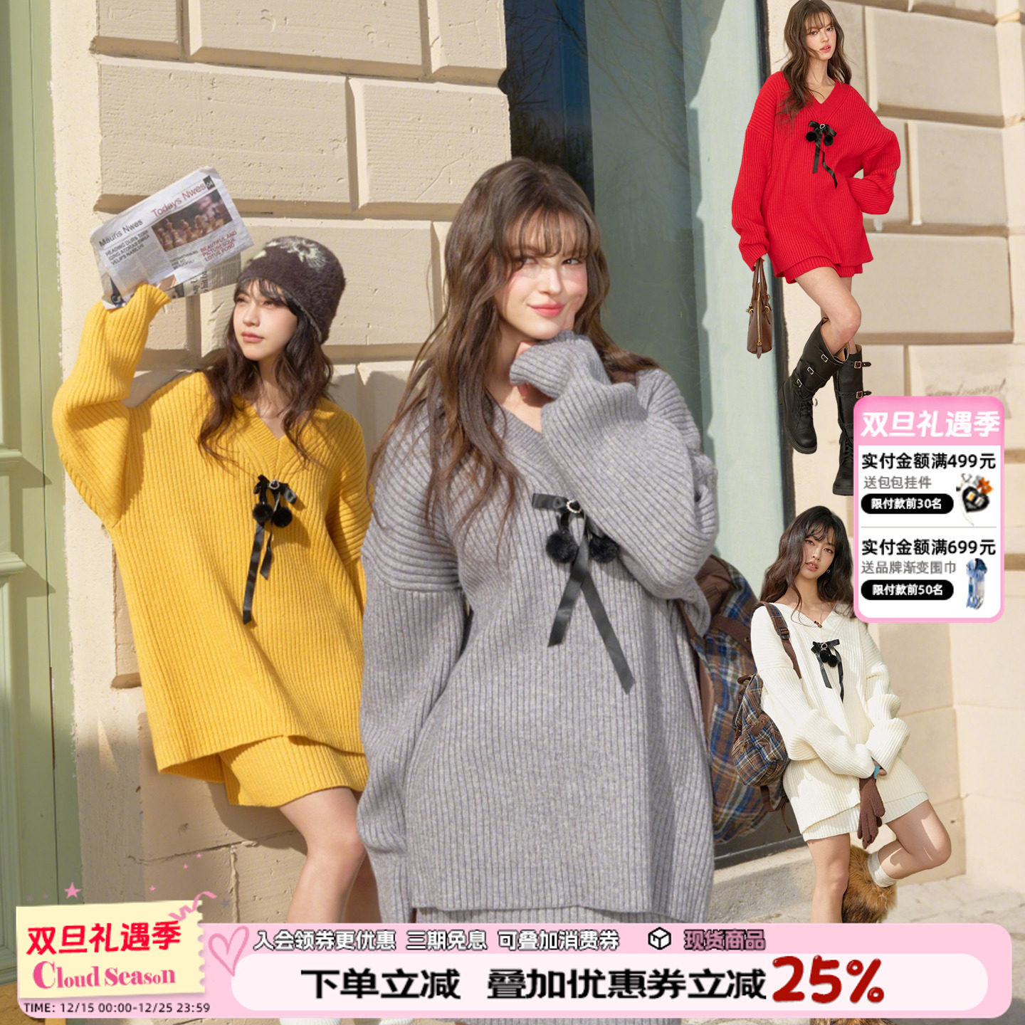 CLOUDSEASON未尽之语套装女冬2025新款爆款高级感miu系针织套装