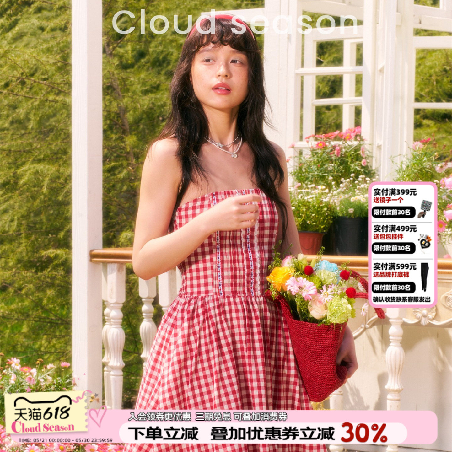 CLOUDSEASON草莓甜心格子抹胸连衣裙女夏红色长裙小个子新款裙子