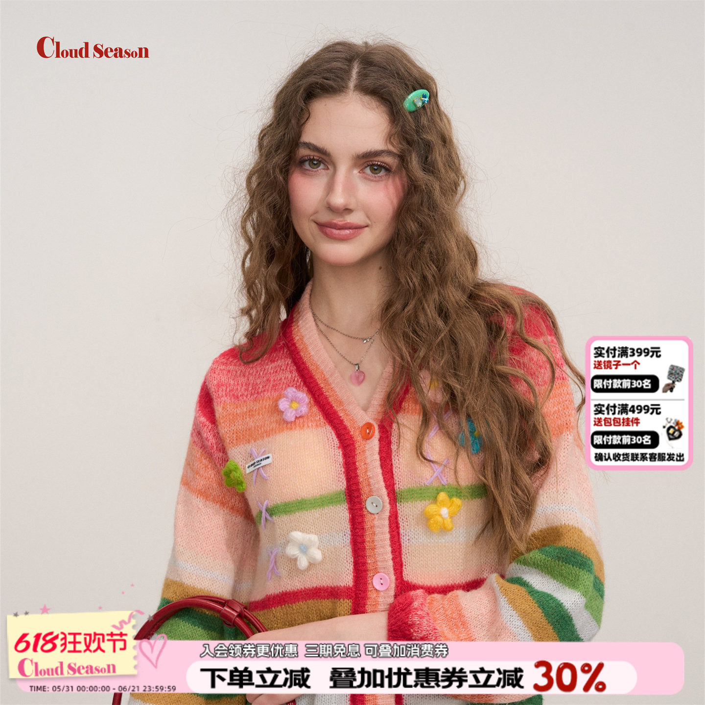 cloudseason复古撞色条纹无袖针织衫2026新款春季新款针织衫马甲