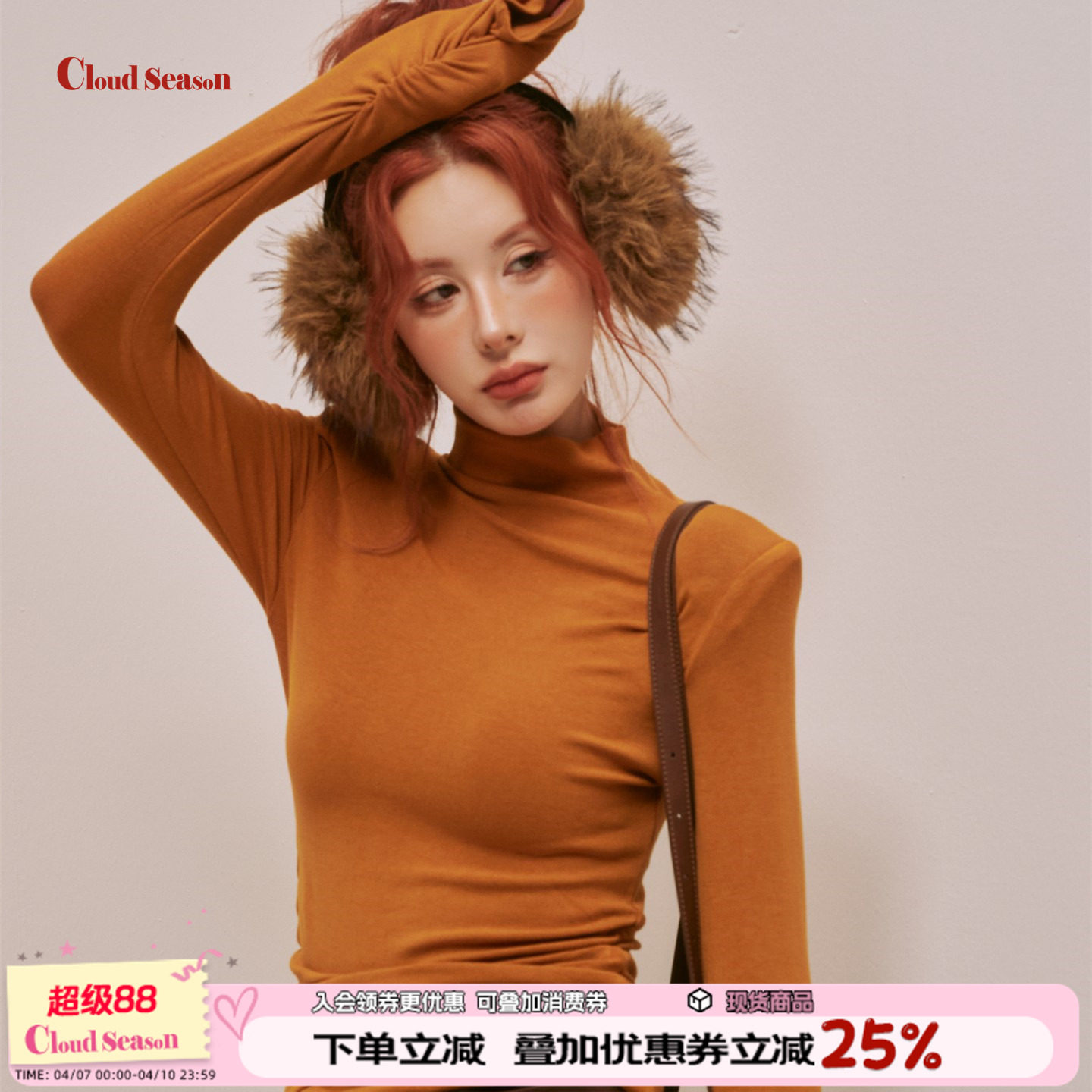 CLOUDSEASON棉花糖绑带打底衫女内搭高领打底衫女半高领打底衫女