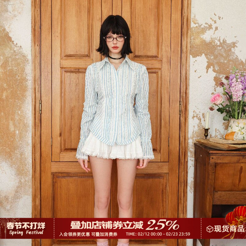 CLOUDSEASON蕾丝收腰条纹衬衫2026新款小个子设计感气质内搭上衣