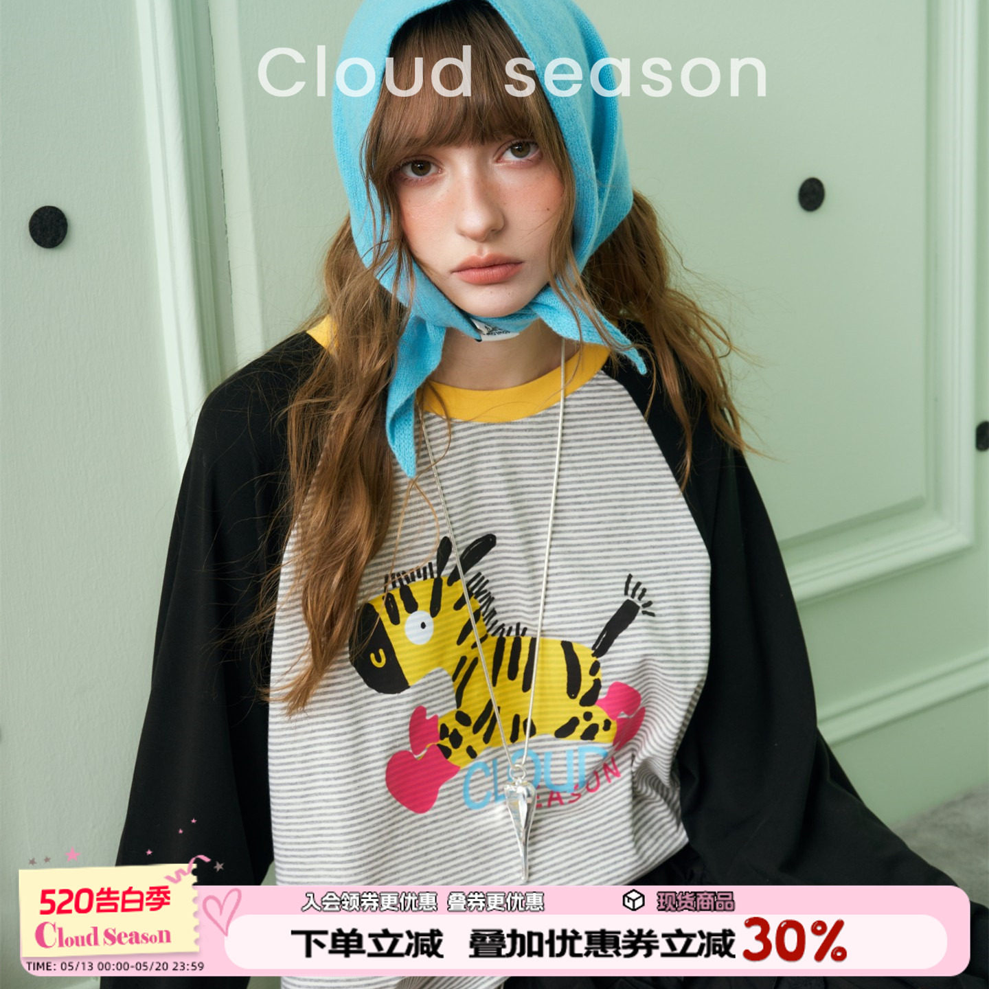CLOUDSEASON一马当先条纹长袖上衣女设计感小众女长袖t恤女上衣