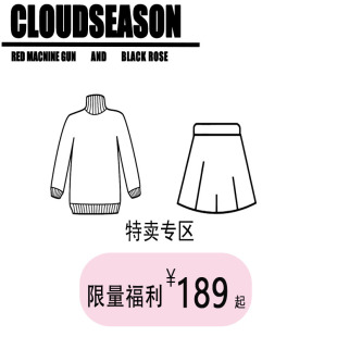 毛衣针织上衣外套清仓女 清仓 式 初冬款 CLOUDSEASON2023年秋季