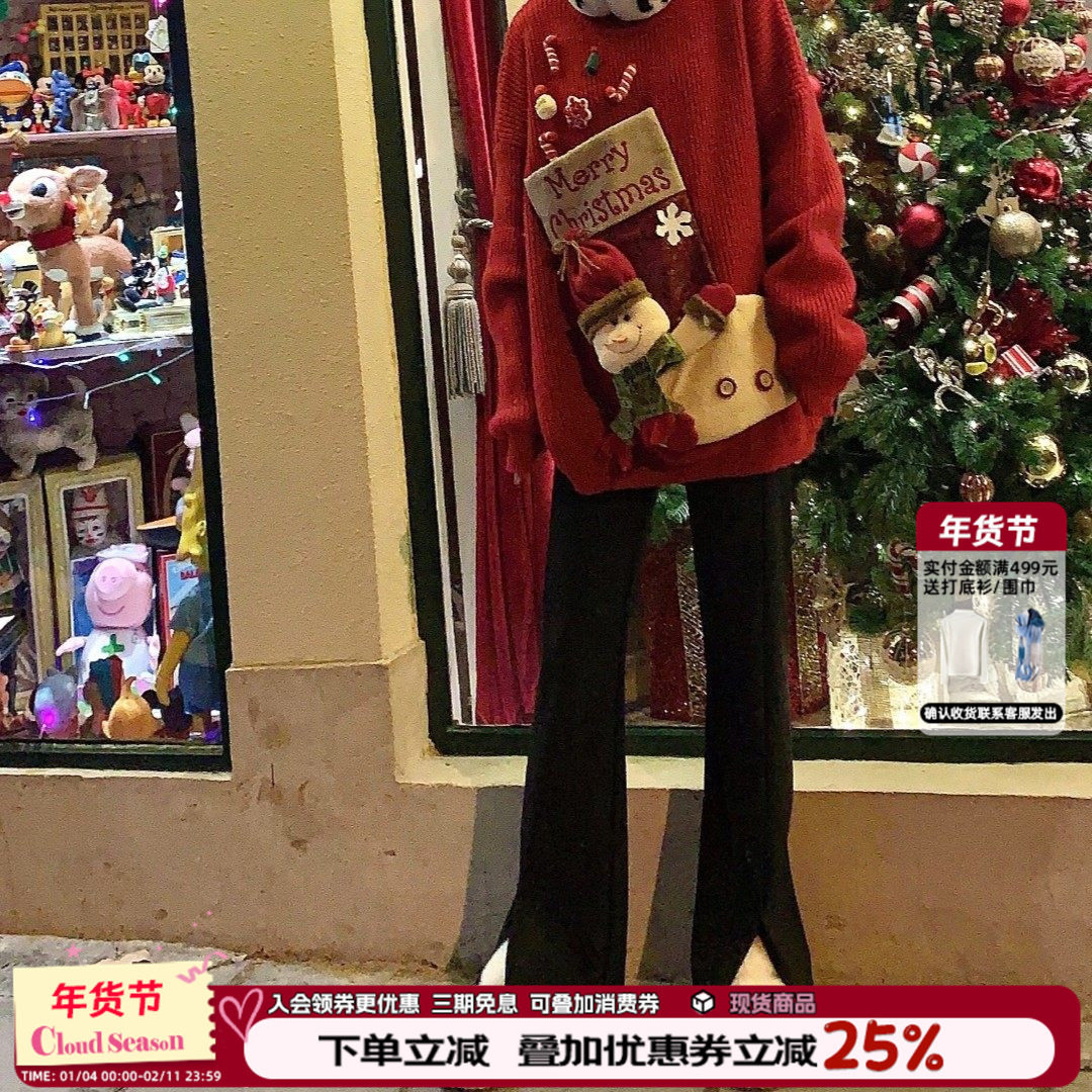 Cloud season微喇加绒加厚西裤高腰西装裤开叉显瘦微喇叭裤女通勤