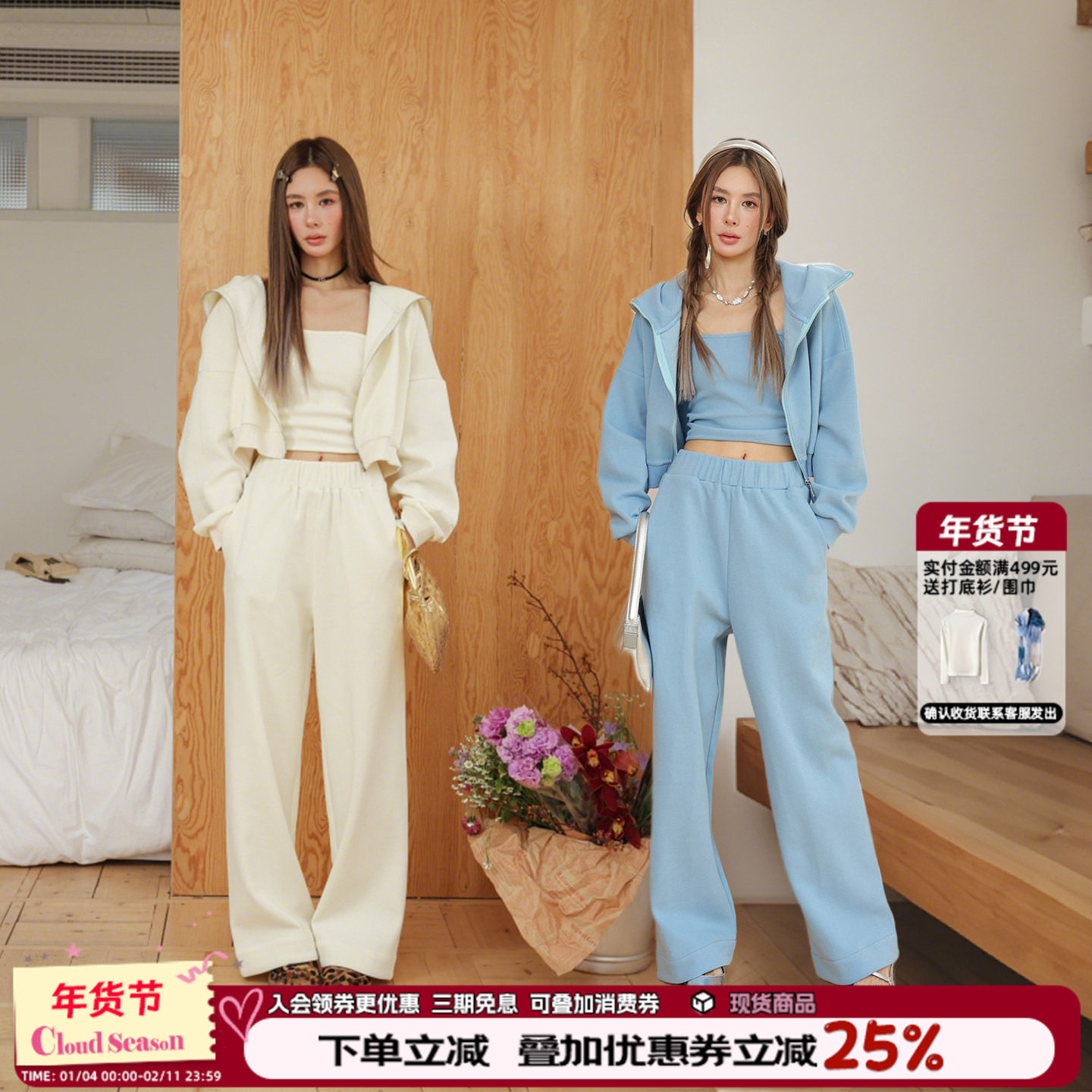 CLOUDSEASON抹胸三件套卫衣套装2026春秋新款女装休闲穿搭一整套