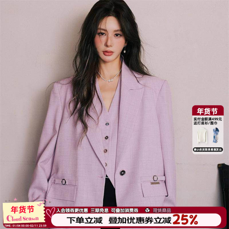 吉娜同款 CLOUDSEASON西装外套女2025春秋新款休闲气质名媛高级感