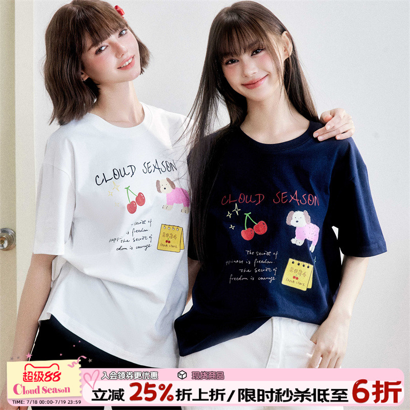 cloudseason樱桃小狗T恤