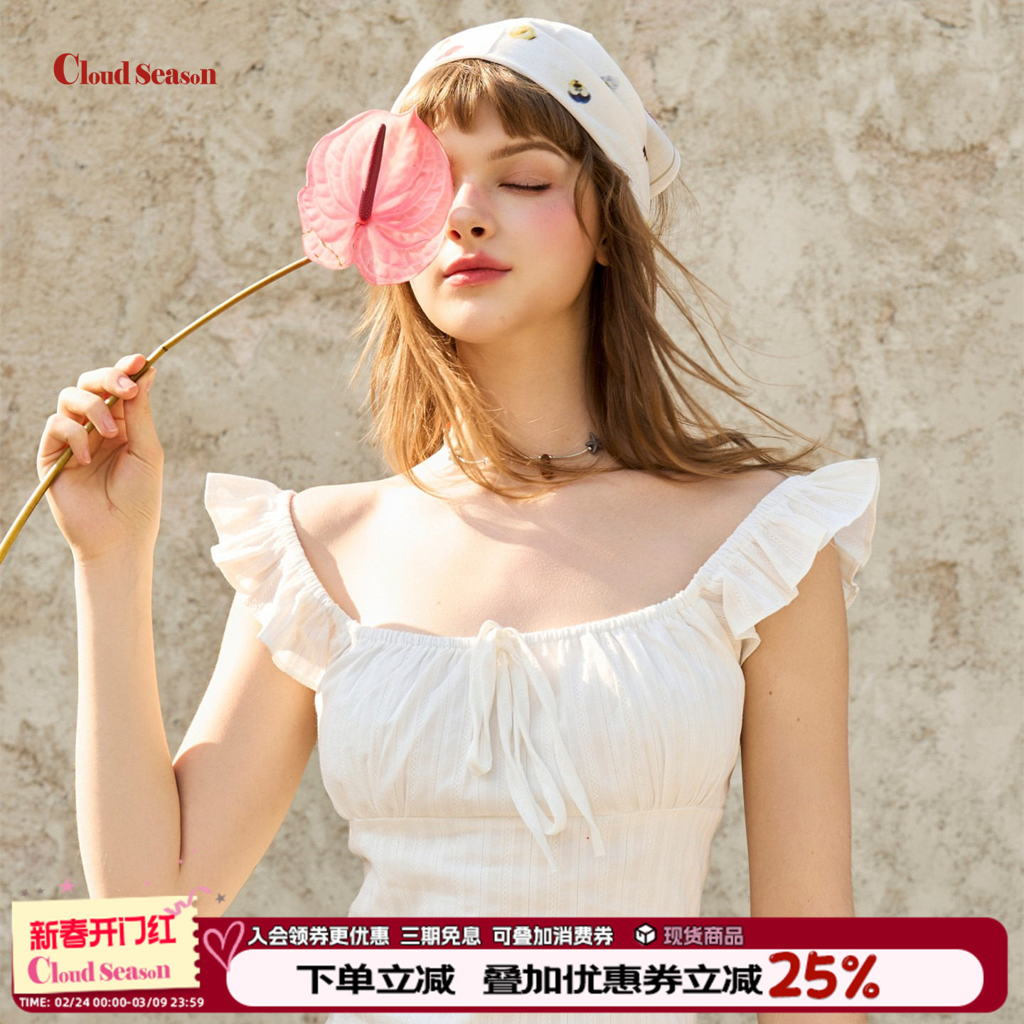 CLOUDSEASON加州阳光上衣女裙子套装女夏季套装清纯系松弛感套装