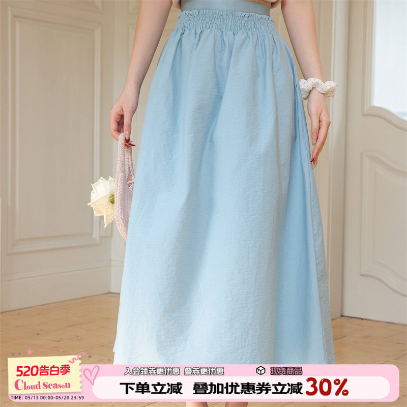 CLOUDSEASON双腰头白色半身裙女夏季2026新款a字中长裙子