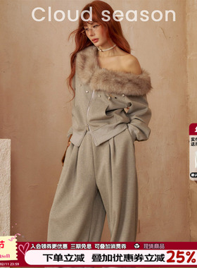 CLOUDSEASON雪夜松息套装毛绒拼接露肩卫衣阔腿裤休闲时尚慵懒风