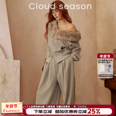 CLOUDSEASON露肩卫衣阔腿裤