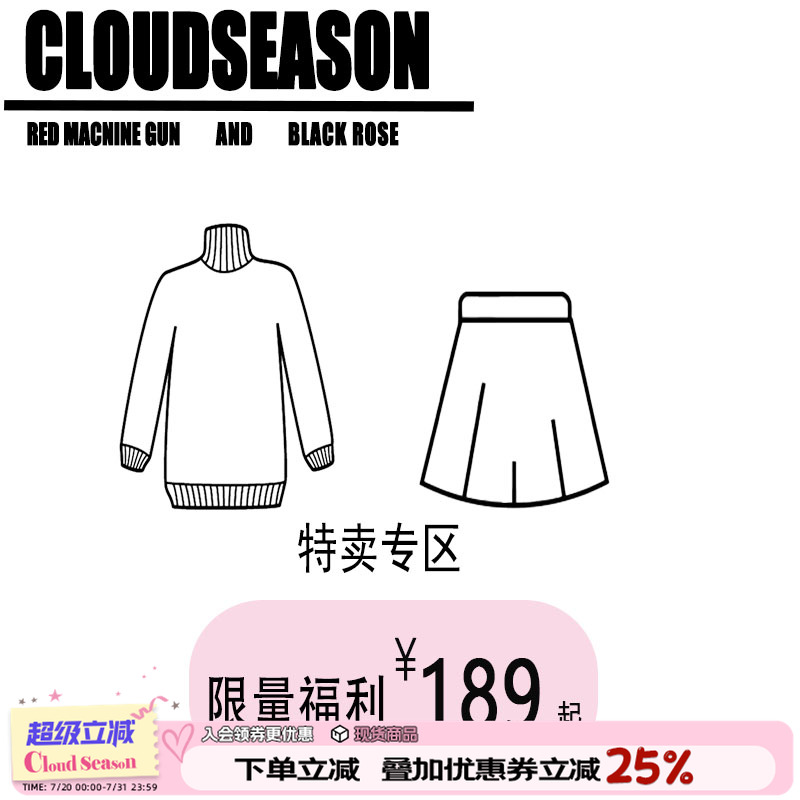 CLOUDSEASON2023年针织上衣