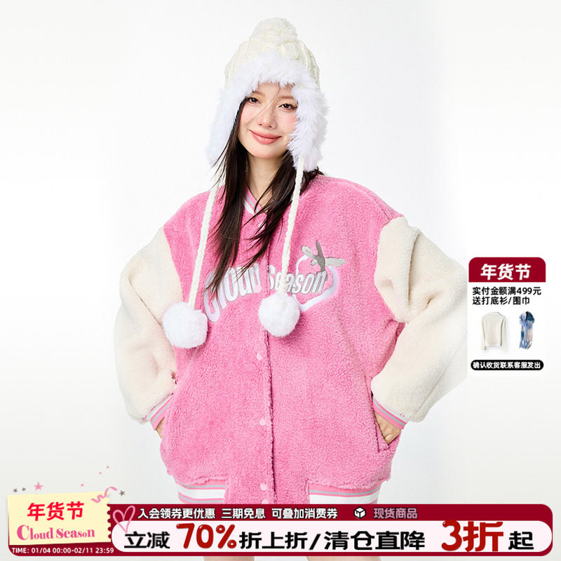 CLOUDSEASON草莓复古棒球服2026冬季保暖女单排扣上衣外套宽松