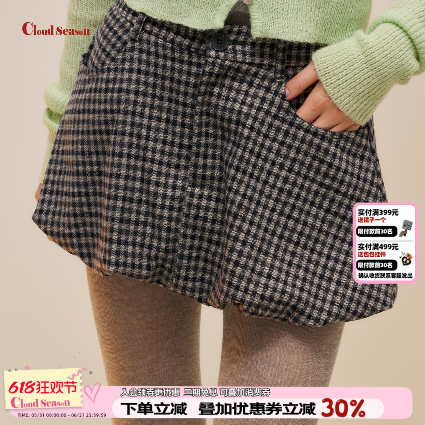 CLOUDSEASON山叙格子花苞裙女秋秋冬短裙女生约会短裙短裙秋外穿