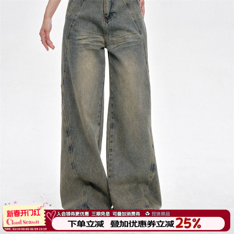 2026设计师新款女装小众裤子直筒牛仔裤CLOUDSEASON渐变春秋新款